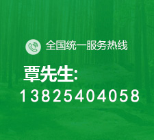 服务热线：0769-83338933/13825404058